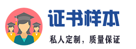 毕节证件制作办理刻章毕业证书资格证